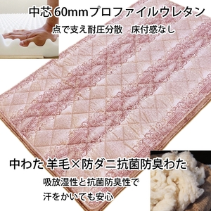 敷布団 ダブル かるかる敷ふとん ピンク 軽くて、らくらく K04M1100ZLDMA [5022]