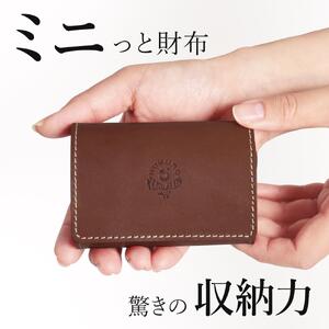 手のひら財布-minit-  三つ折り財布 HUKURO 栃木レザー【ブラウン】【雑貨 ファッション 人気 おすすめ 】