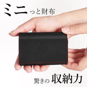 手のひら財布-minit-  三つ折り財布 HUKURO 栃木レザー【ブラック(赤糸)】【雑貨 ファッション 人気 おすすめ 】