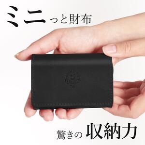 手のひら財布-minit-  三つ折り財布 HUKURO 栃木レザー【ブラック(黒糸)】【雑貨 ファッション 人気 おすすめ 】