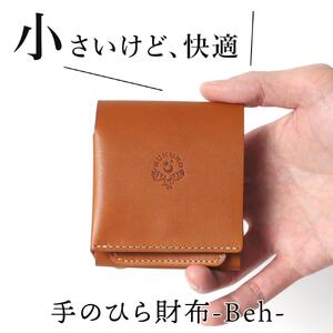 手のひら財布-Beh- 二つ折り財布 HUKURO 栃木レザー【ライトブラウン】【雑貨 ファッション 人気 おすすめ 】