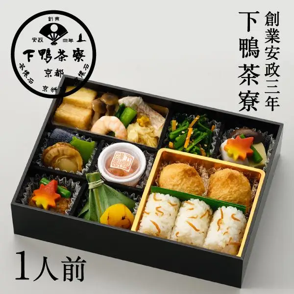 【下鴨茶寮】日日のごちそう膳｜京都 老舗料亭 名店 料亭弁当 人気