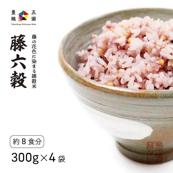 藤の花色に染まる六穀米「藤六穀（ふじろっこく）」 高千穂棚田米 たかきび 挽き割とうもろこし もちあわ もち麦 黒米 紫色 雑穀米 高千穂 宮崎 世界農業遺産 特選雑穀米 ヒノヒカリ 椎葉 諸塚 日の影 五ヶ瀬 _Tk028-005
