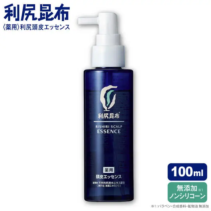 ［薬用］利尻頭皮エッセンス 100ml ［医薬部外品］ 糸島市 / 株式会社ピュール ヘアケア 頭皮ケア [AZA090]