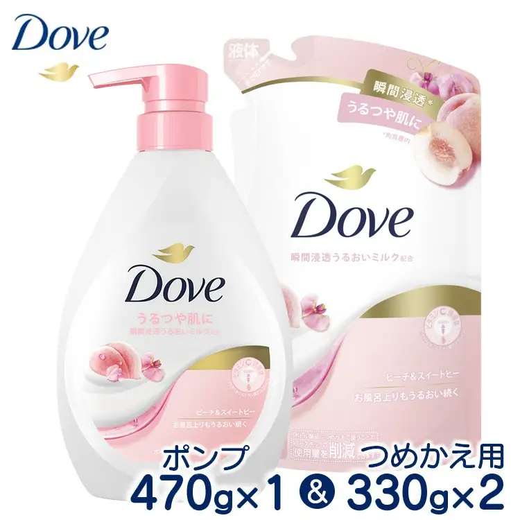 ダヴボディウォッシュ ピーチ＆スイートピー ポンプ470g×1・つめかえ用330g×2   石鹸・ボディーソープ せっけん