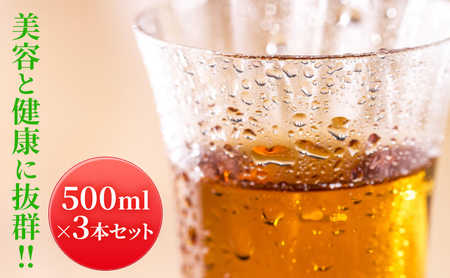 アセロラ酢（500ml×3本セット）