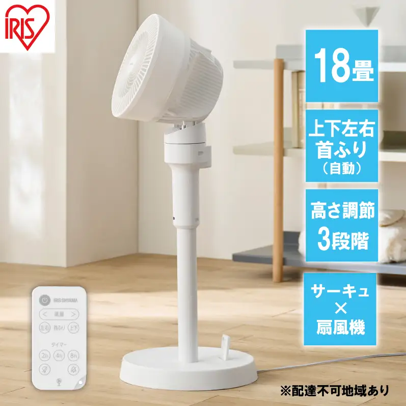 扇風機 サーキュレーター扇風機 STF-AC15TEC-W