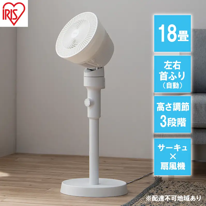扇風機 サーキュレーター扇風機 STF-AC15EC-W