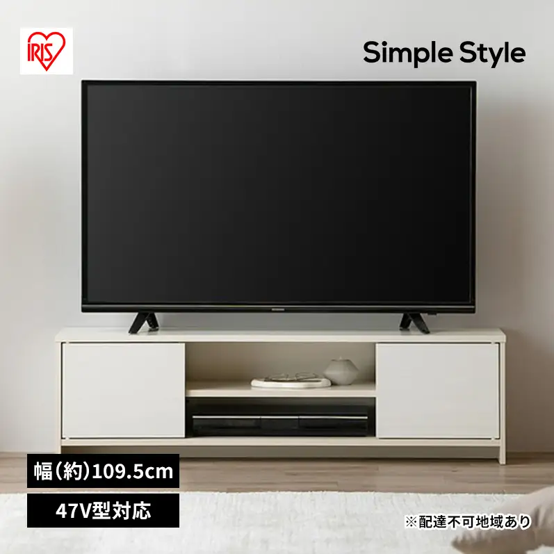 テレビ台 ボックスタイプ 47インチ BAB-110R TV台 