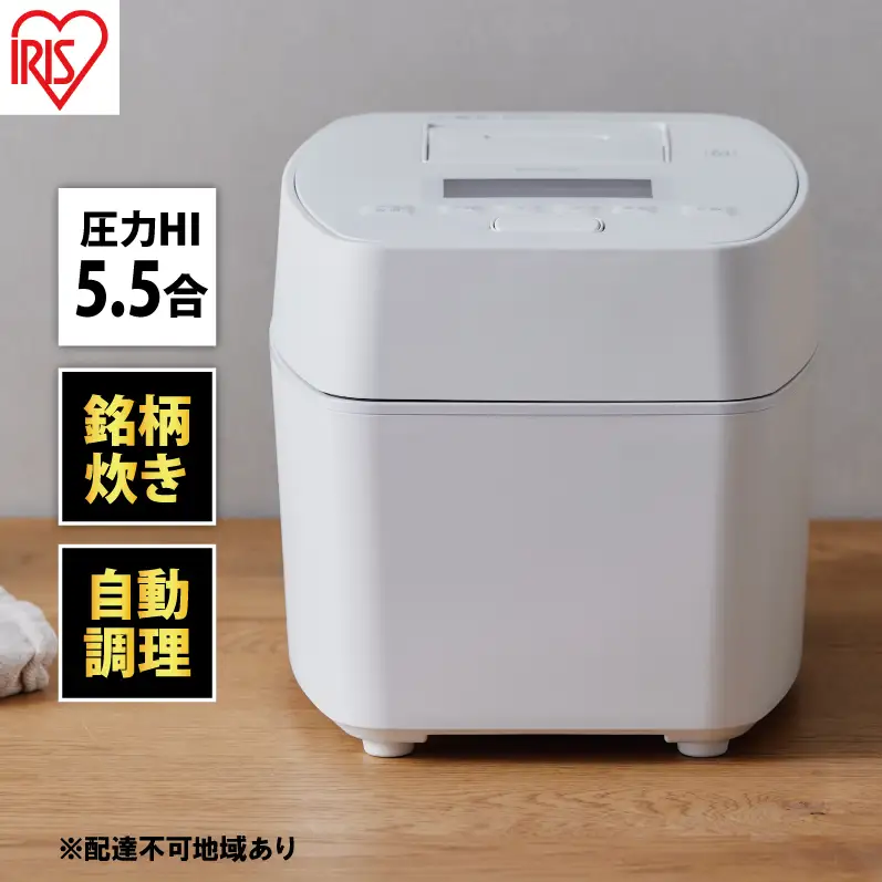 炊飯器 圧力IHジャー炊飯器 5.5合 RC-PGA50-W