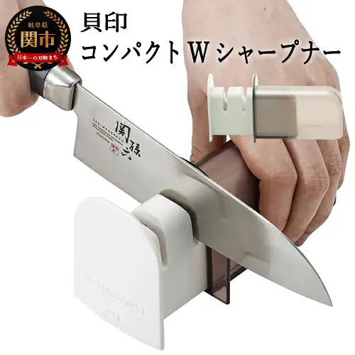 貝印 2段階 コンパクトWシャープナー AP-0538