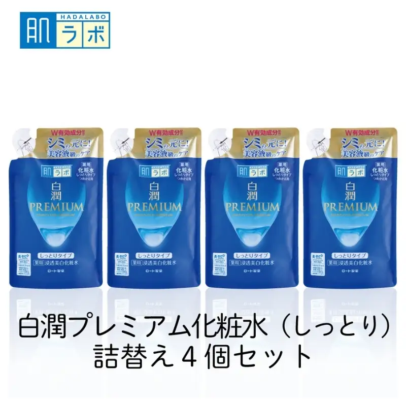 化粧水 ロート製薬 【肌ラボ白潤プレミアムしっとりタイプ】化粧水つめかえ4点セット【roht0004】