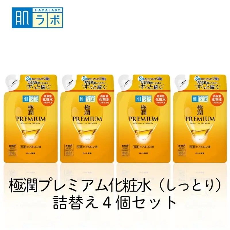 化粧水 ロート製薬【肌ラボ 極潤プレミアム】化粧水つめかえ4点セット【roht0006】