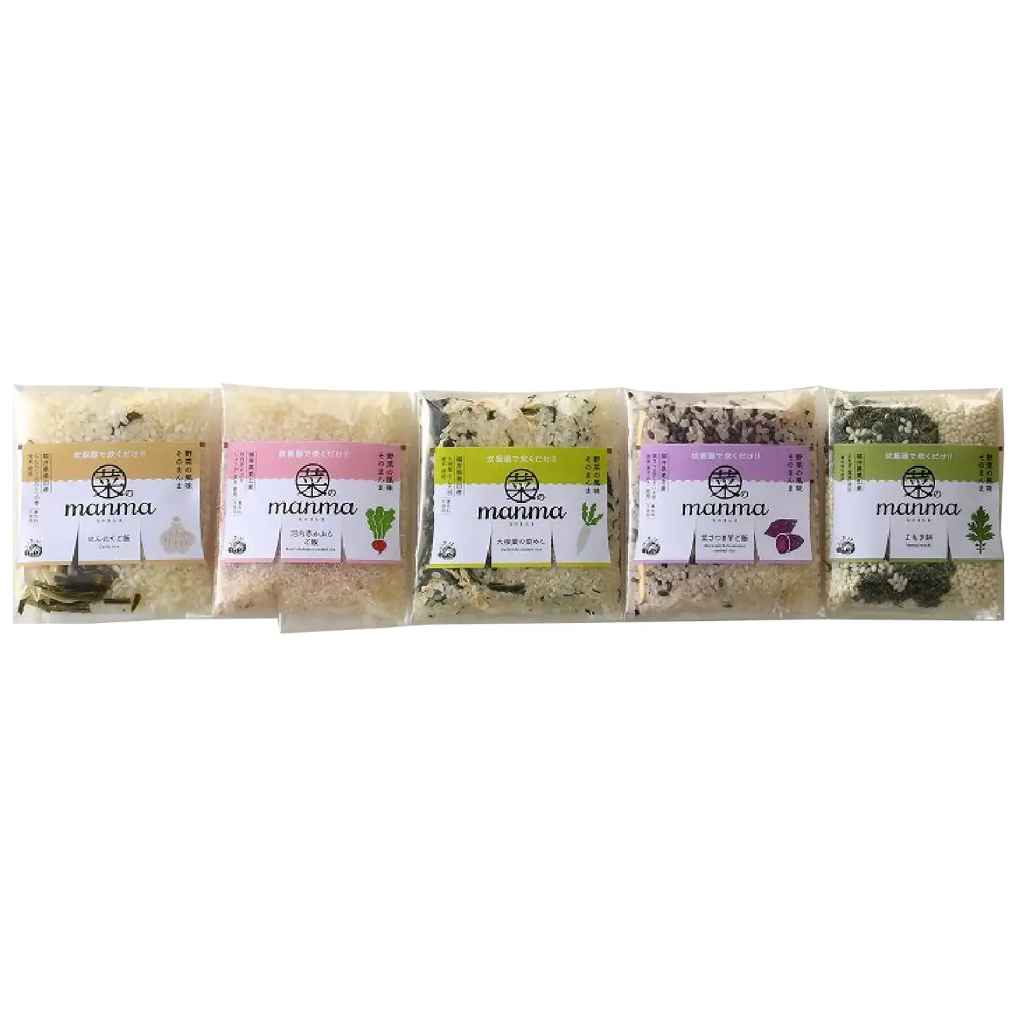 菜のｍａｎｍａ 5種セット【炊き込みご飯 ご飯 セット 炊くだけ 簡単 セット 赤かぶらご飯 大根葉 菜めし さつまいもご飯 にんにくご飯 よもぎ餅】[A-040006]