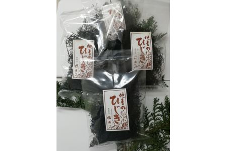 乾燥ひじき 約200g（約50g×4袋） | 乾燥 天日干し 小分け 国産ひじき 天然ひじき 海鮮 国産 和歌山県 美浜町