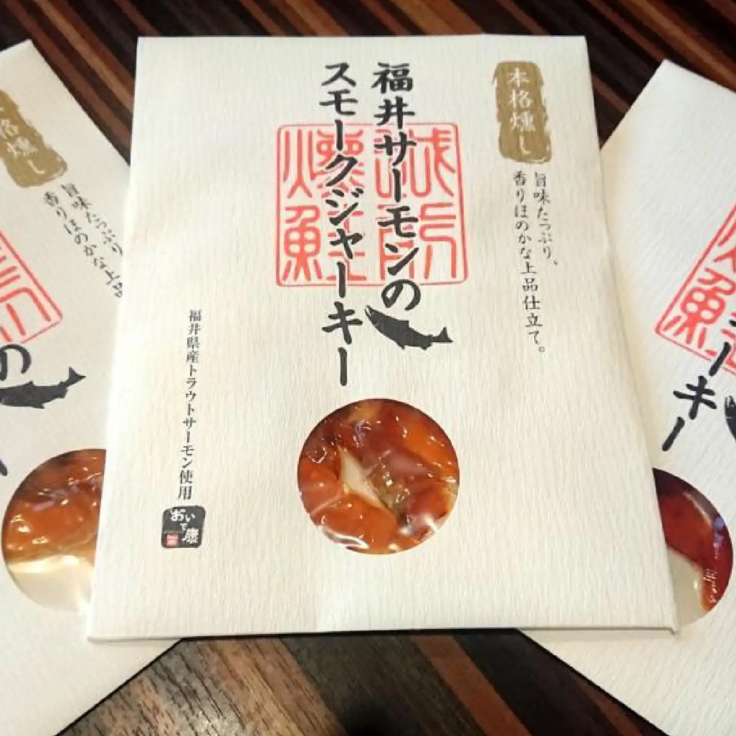 福井サーモンのスモークジャーキー3袋セット【珍味 福井サーモン スモークジャーキー 燻製 送料無料】[A-054002]