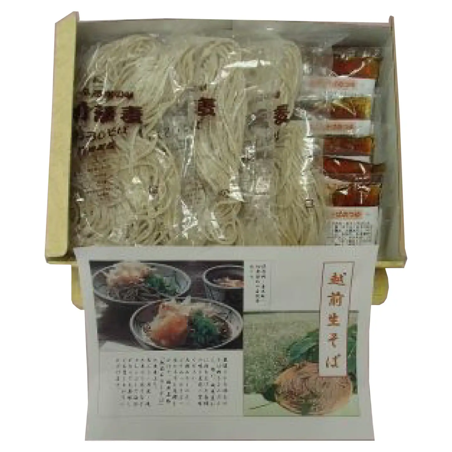 越前生そば 6食入（110g/1食）だし付 [A-067001] / そば そば