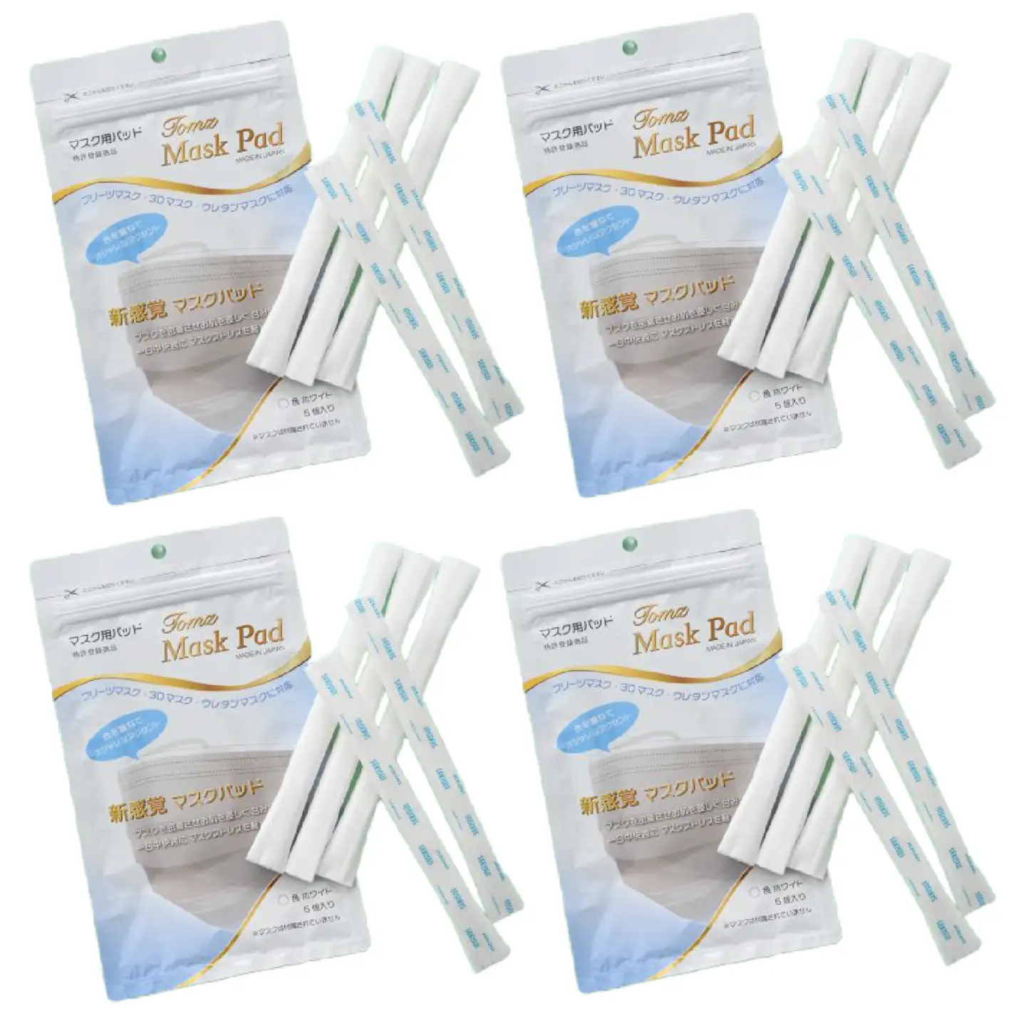 Tomz Mask Pad 4個【マスク マスクパッド メガネ曇り 花粉 敏感肌】[A-104003] 