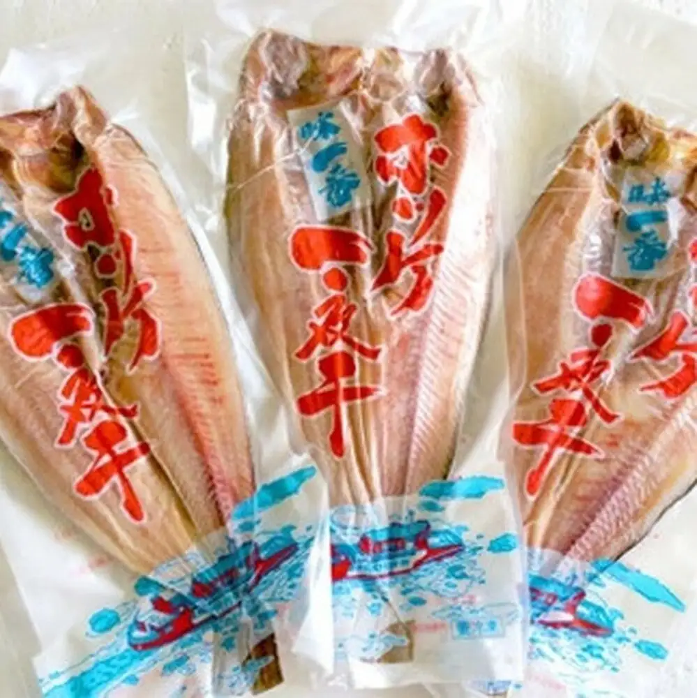 13-81 高級！こだわり一夜干し真ほっけ開き　特大サイズ３枚
