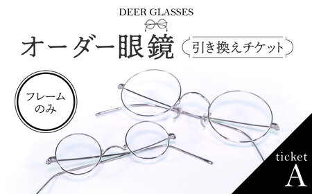 DEER GLASSES ticketA deer glasses 眼鏡 メガネ めがね 150-002