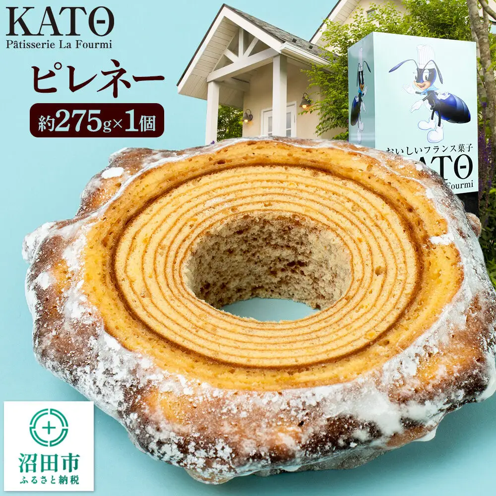 カトウパティスリー・ラ・フウルミのピレネー 約275g