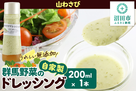 沼田まつりの華「天狗みこし」をお色直し！伝統のバトンを次世代へ繋ぐ