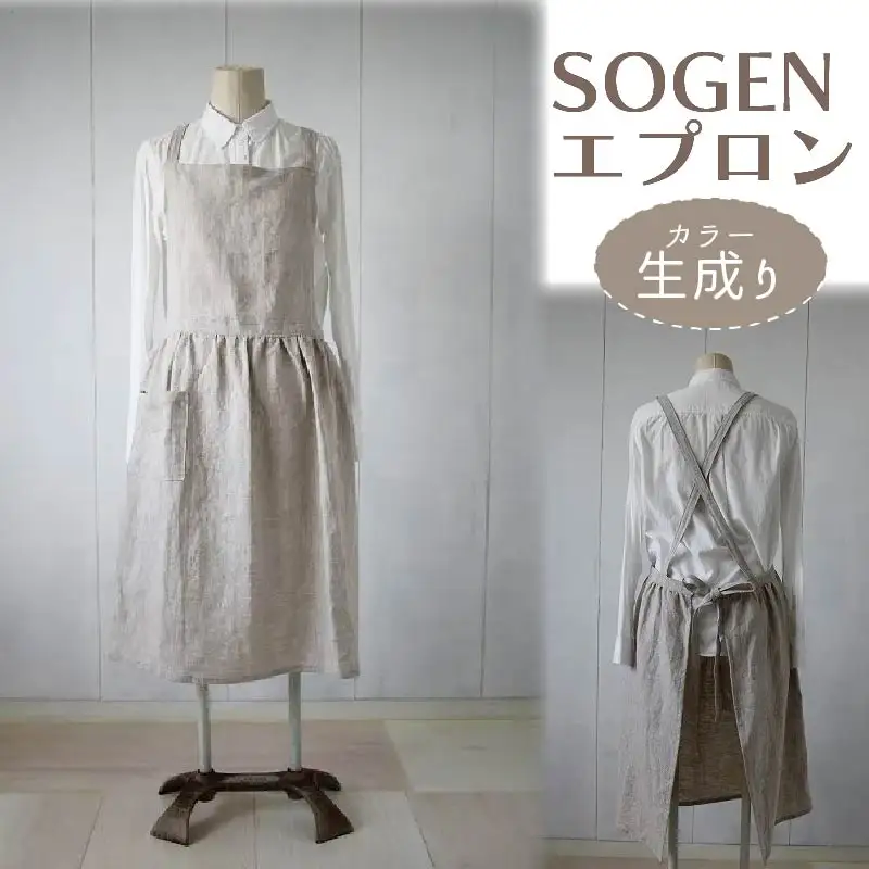【エプロン】 [Fu-ra]SOGENエプロン ハンドメイド 料理 33-012