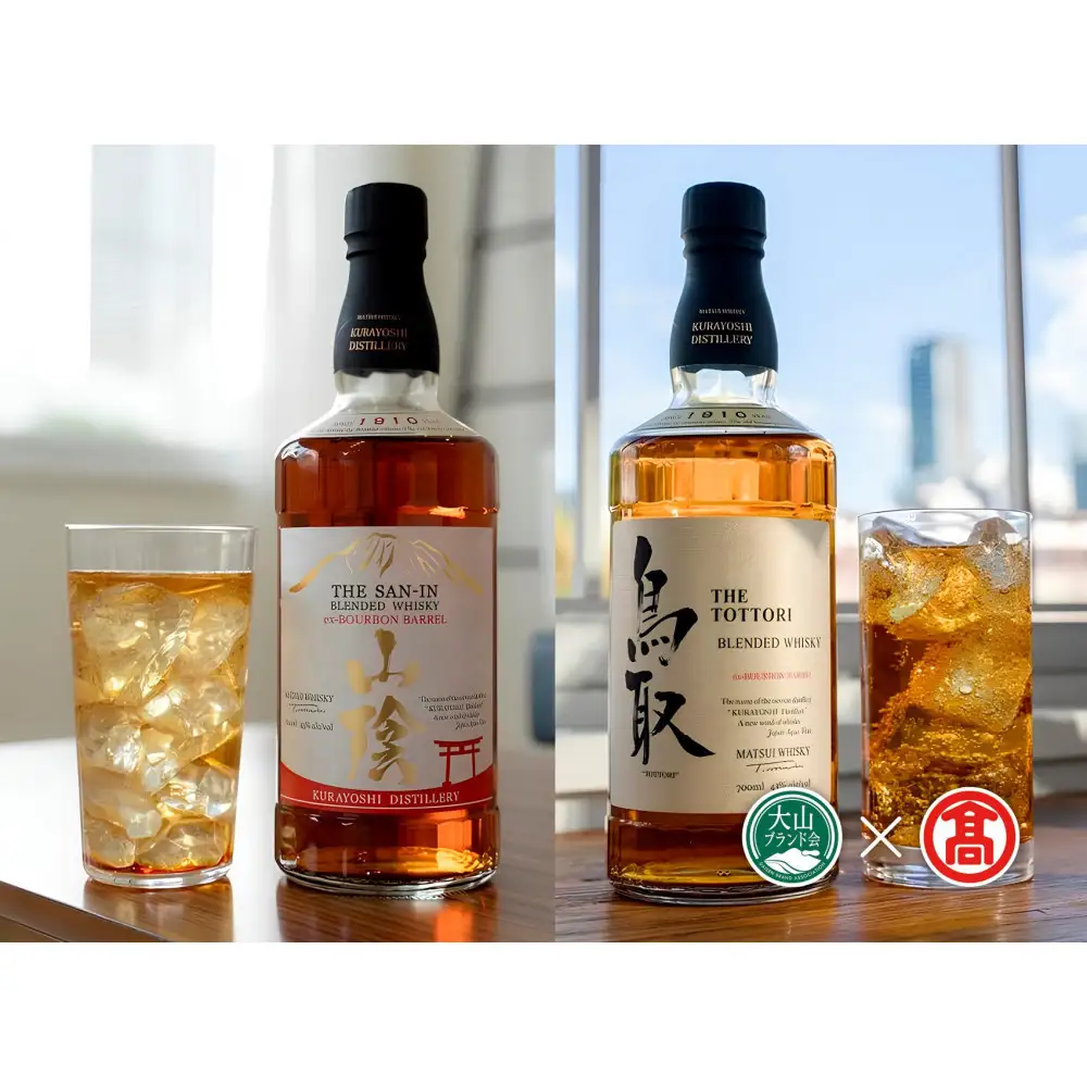 マツイウイスキー バーボンバレル「鳥取」「山陰」(2本)セット【T-DQ1】【大山ブランド会】 【鳥取県 境港市】