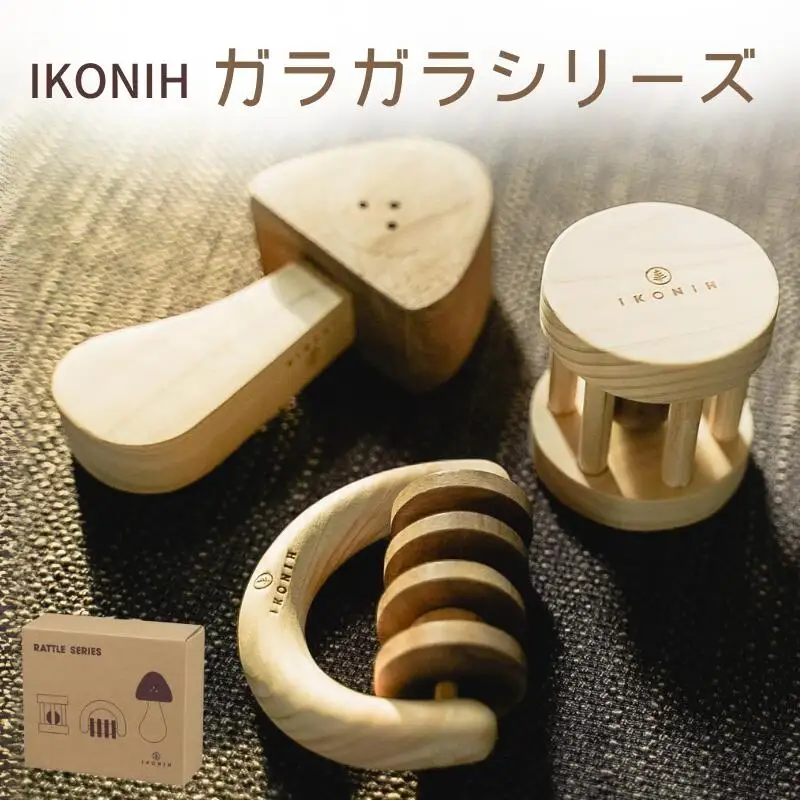 IKONIH ( アイコニー )  ガラガラシリーズ / おもちゃ 子供 こども オモチャ 玩具 プレゼント お祝い 木 出産祝い 安全 オーガニックトイ ファーストトイ 赤ちゃん 【kip009】
