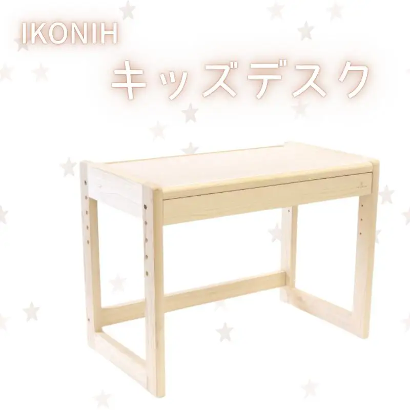 IKONIH ( アイコニー )  キッズデスク  / おもちゃ 子供 こども オモチャ 玩具 プレゼント お祝い 木 出産祝い 安全 オーガニックトイ ファーストトイ 机 子供机 デスク 【kip015】