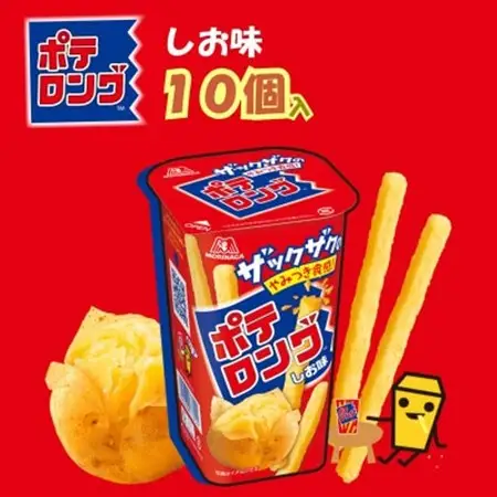 ポテロング　しお味【10個入り】【1516065】
