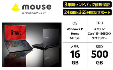 マウスコンピューター リフレッシュレート240Hz対応液晶 GeForce RTX4060 GPU搭載 15.3型ノートPC ｢made in 飯山｣（1691） パソコン
