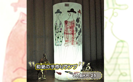 和紙の手作りランプ（3人娘KR-25）［No.407-11］