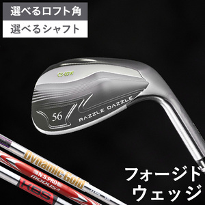 ラズルダズル ウエッジ CS-03W WEDGE（選べる ロフト角 グリップ シャフト） 170RD03N.／ウェッジ ゴルフ ゴルフクラブ