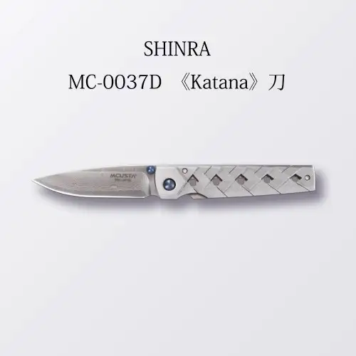 H110-03 MCUSTA SHINRA ダマスカス ”刀”