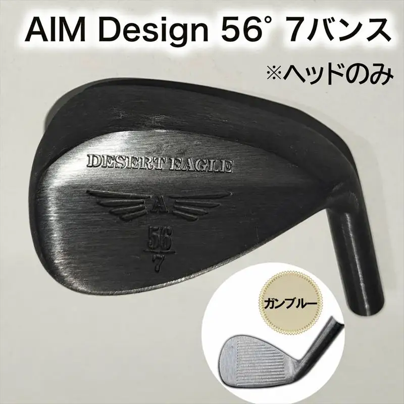ゴルフウェッジ AIM Design 56°7バンス ( ガンブルー ) かっ飛びゴルフ塾 浦大輔 考案 ヘッドのみ ゴルフ ウェッジ