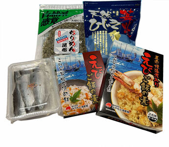 B249-12 海の晩ご飯セット