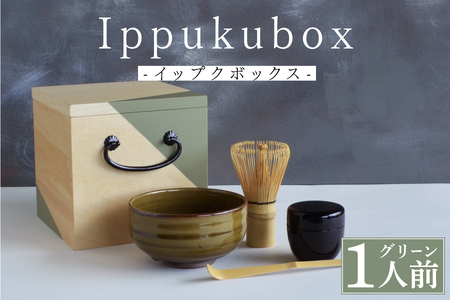 Ippukubox-イップクボックス- 　グリーン　皿 食器 