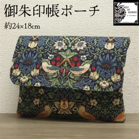 Fabric by ベストオブモリス 御朱印帳ポーチ 約24×18cm いちご泥棒-青_装飾品・工芸品  服飾小物 _【1513020】