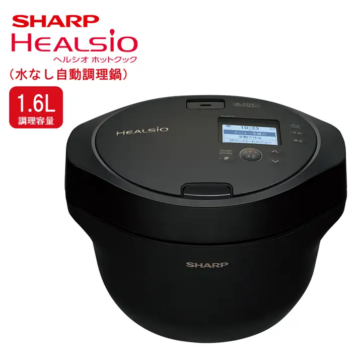 T103 SHARP ヘルシオ　ホットクック KN-HW16H-B（プレミアムブラック）