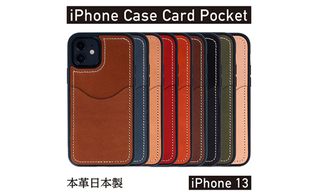 iPhoneケース iPhone13 カードポケット 本革 iPhoneケース ORANGE