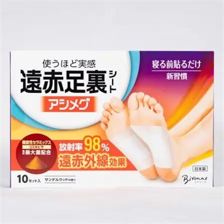 遠赤足裏シート　アシメグ　1箱【1492263】