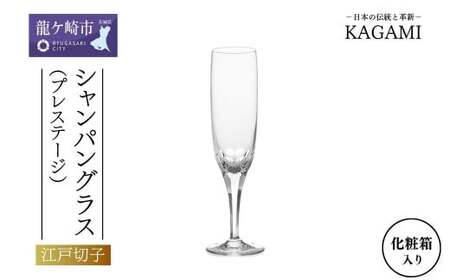 プレステージライン シャンパングラス K9801-F8 | ｼｬﾝﾊﾟﾝｸﾞﾗｽ ｼｬﾝﾊﾟﾝｸﾞﾗｽ ｼｬﾝﾊﾟﾝｸﾞﾗｽ ｼｬﾝﾊﾟﾝｸﾞﾗｽ ｼｬﾝﾊﾟﾝｸﾞﾗｽ