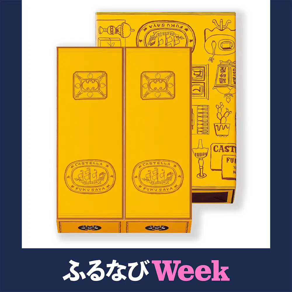 【ふるなびWEEK対象】【10営業日以内発送】寛永元年創業 福砂屋 カステラ 小切れ 1号 2本入 ( カステラ2号 ) ／ カステラ本家 手作り 銘菓 10切 カット済 福砂屋 ふくさや お菓子 おやつ スイーツ お取り寄せ お土産 長崎県 長崎市