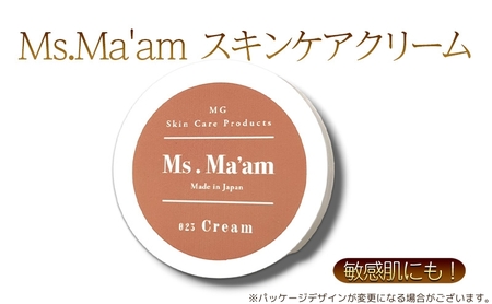 クリーム化粧品Ms.Ma'am 天然ハーブ 敏感肌保湿 クリーム