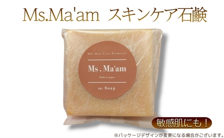 石鹸化粧品Ms.Ma'am 天然ハーブ せっけん石鹸