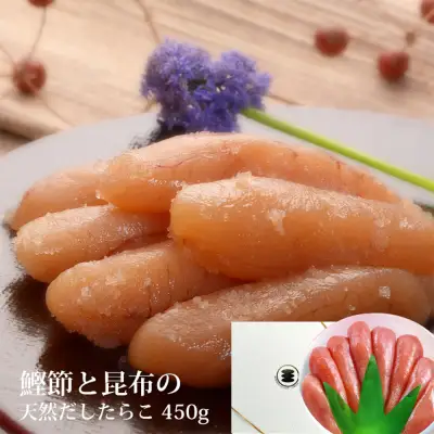 無添加 たらこ 450g樽コース 【選べる2種類】 鰹節と昆布の天然だし 手漬 手作り 贈答用 愛情たらこのみなと