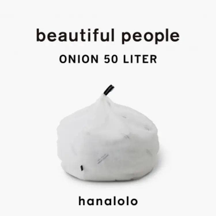 クッション ビーズクッション beautiful people オニオン 50L
