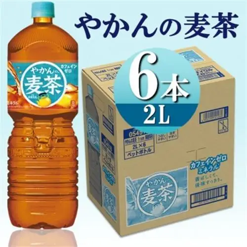 爽健美茶やかんの麦茶2.0LPET×6本_飲料・ドリンク 飲料 茶 _【1531265】