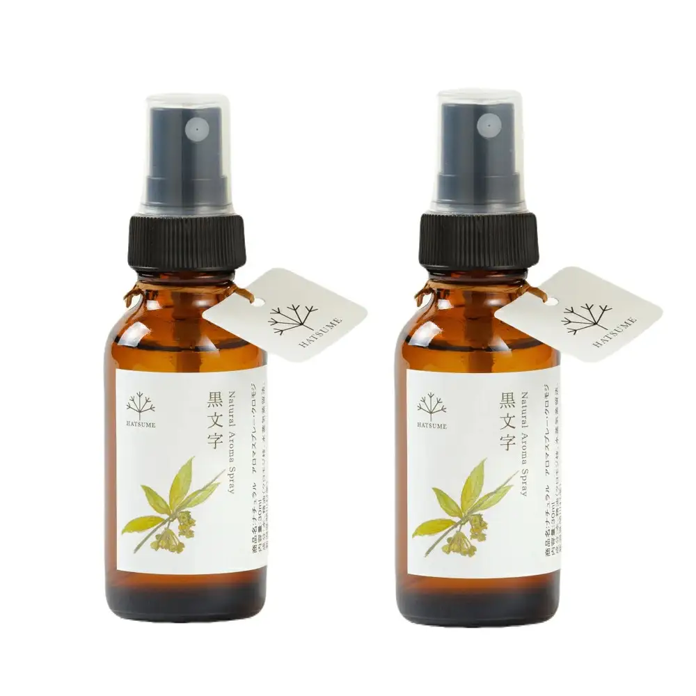 【数量限定】越後の黒文字アロマスプレー 2本セット（1本30ml）　1070005